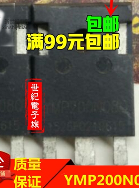 YMP200N08Q MOS场效应管代RU190N08Q 比国产新耐用