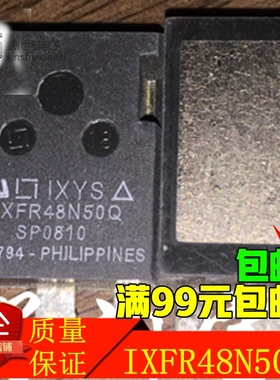 进口原装IXYS原厂，质量测好 IXFR48N50Q