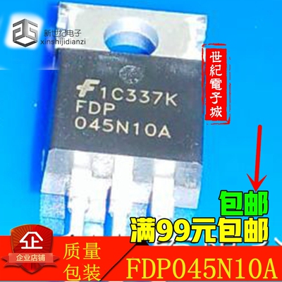 045N10A FDP045N10A 164A/100V TO-220 场效应三极管