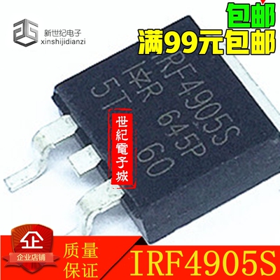 进口拆机 IRF4905S 场效应管MOS芯片 IRF4905STRPBF 贴片TO-263