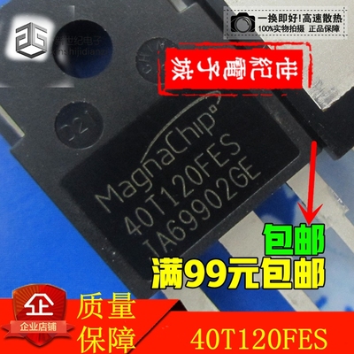 进口 40T120FES MBQ40T120FES 电焊机IGBT功率管 40A1200V 拆机