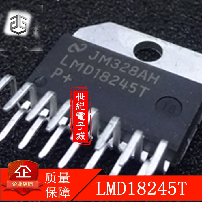 LMD18245T 直流电机驱动 国半电机驱动芯片拆机