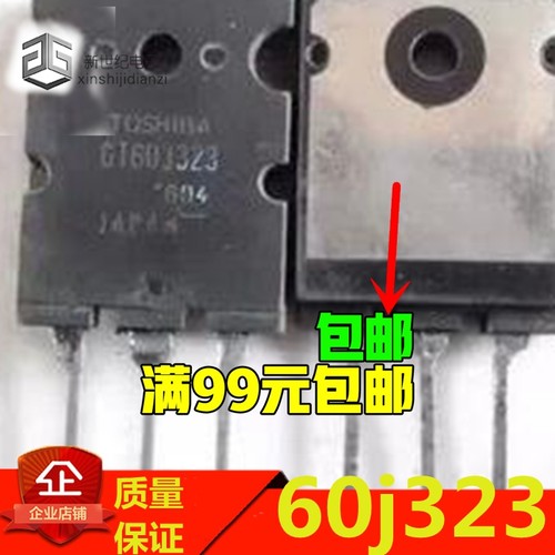 GT60J322 GT60J323 GT60J323H 原装 进口 拆机件