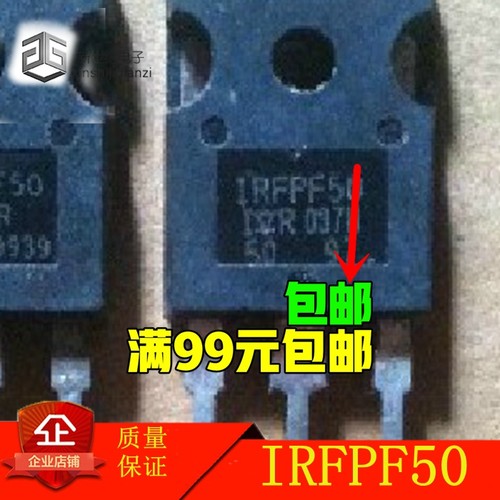 IR原字原脚 IRFPE50 IRFPC50 IRFPF50 IRFPG50