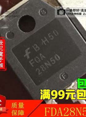 原装进口拆机大功率场效应三极管，FQA28N50,FDA28N50F