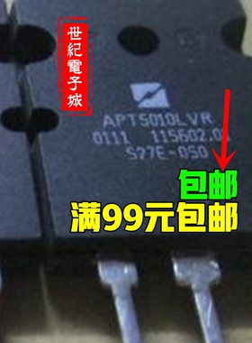 原装拆机件 APT12060LVR APT12080LVFR 场效应管测试好