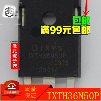 IXTH36N50P MOSFET N沟道 500V 36A TO247 质量保证