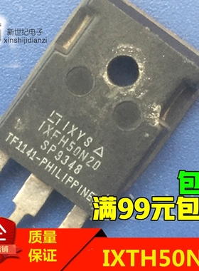 场效应管/MOS IXTH50N20 TO-247 50A/200V