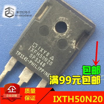 场效应管/MOS IXTH50N20 TO-247 50A/200V