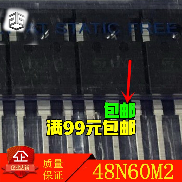 48N60M2 STW48N60M2进口原装拆机