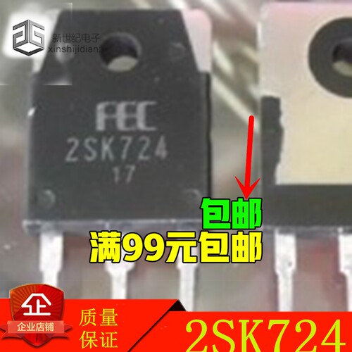 2SK724 K724 TO-3P -247 富士 原装拆机 场效应管 10A500V
