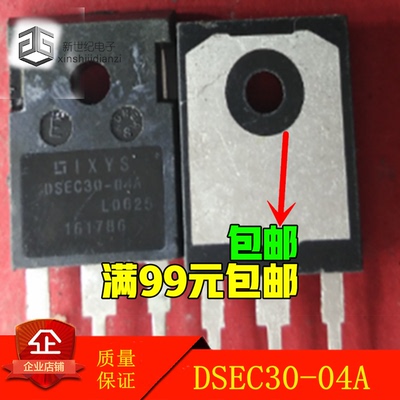 原装进口拆机 DSEC60-04A 30A 400V 测好发货 质量保证