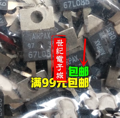 原装进口拆机 67L085 常闭温控开关 温度达到85度自动断开