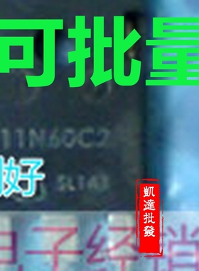 SPW11N60C2 11N60CFD 原装进口拆机件 测好保证