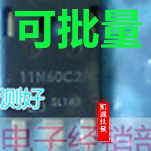 SPW11N60C2 11N60CFD 原装进口拆机件 测好保证
