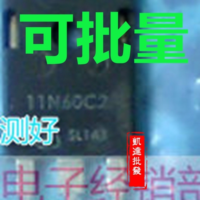 SPW11N60C2 11N60CFD 原装进口拆机件 测好保证