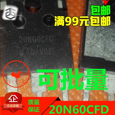 SPW20N60CFD 20N60CFD 原装进口拆机