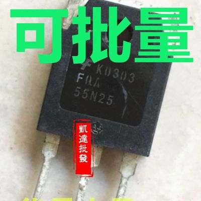 FQA55N25 原装进口拆机 质量包好 250V/55A