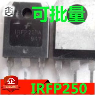 原装进口拆机 IRFP250 IRFP250A IRFP250B 三星 场效应