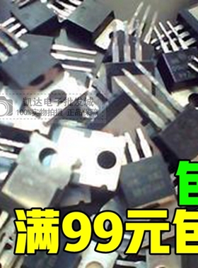 进口原装拆机 MOS管 IRFB42N20D FB42N20D 质量保证