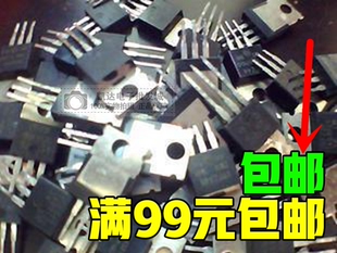 进口原装拆机 MOS管 IRFB42N20D FB42N20D 质量保证