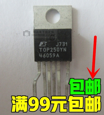 TOP250Y TOP250YN 电源管理芯片 液晶配件 可批量