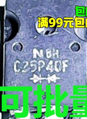 KCF25A40 C25P40F 原装拆机 测好 配对咨询客服 进口拆机