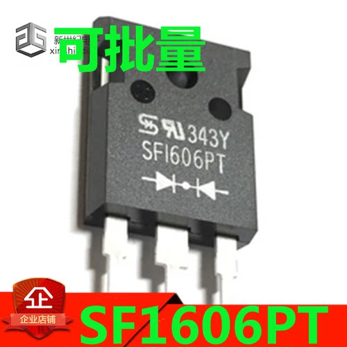 SF1604PT SF1606PT 原装进口拆机件 测好保证