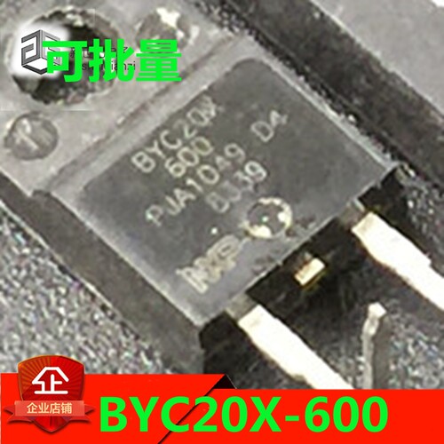 原装进口拆机BYC20X-600 BYC20X TO-220F 20A600V 整流二极管