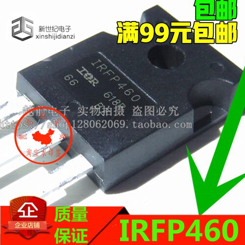 IRFP460A IRFP460LC IRFP460 进口拆机检测合格大功率MOS场效应管