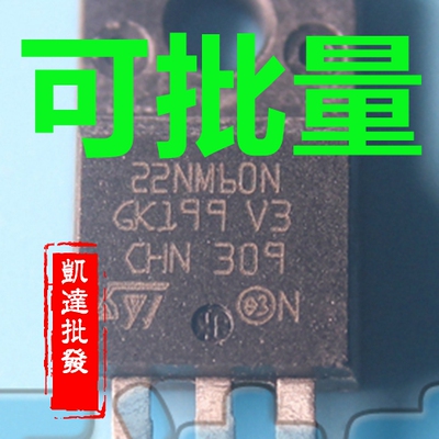 进口拆机 FCPF22N60NT 22N60 小管场效应管22A600V