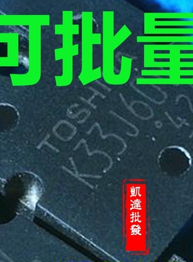 原装进口拆机TK33J60V K33J60V 33A 600V 场效应管测试好