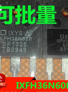 原装进口拆机 IXFH36N60P 36N60 TO-247 MOS场效应管 测好 可直拍