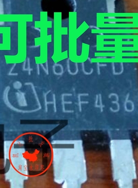 进口拆机 24N60 24N60CFD 24A600V TO-247 MOS场效应大管
