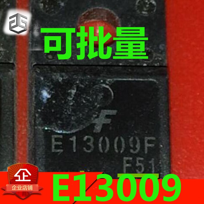 原装拆机 E13009 E13009F J13009 TO-220F 开关电源三极管 塑封