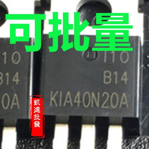 FHP40N20 40N20 TO-220 40A200V 场效应管