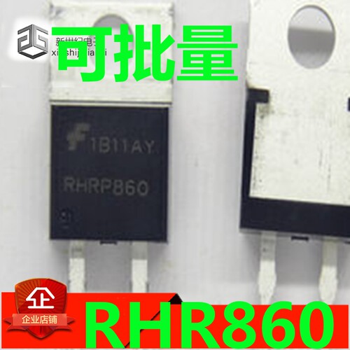 原装进口拆机 RHR860 RHRP860 TO-220 快恢复整流二极管 8A 600V