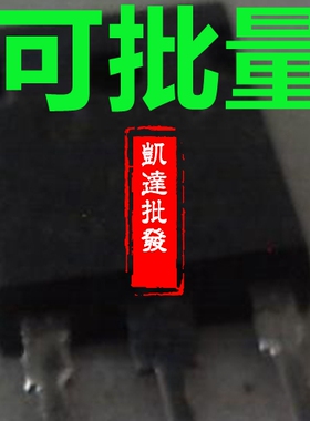 IXGH30N50A IXGH30N50 原装进口拆机 质量保证 测好发货