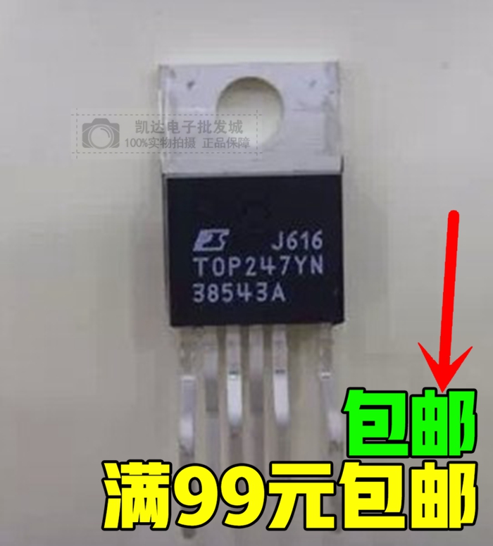 TOP247YN TOP247Y 电源管理芯片