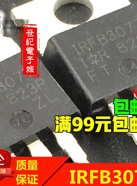 拆机 FDP032N08 235A 75V 375W 通用于 IRFB3077