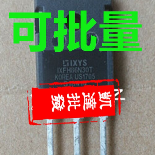 IXFH86N30T 大功率三极管 86A 300V 86N30