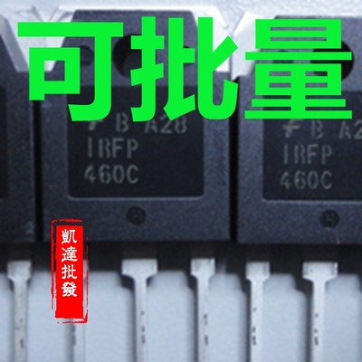 IRFP460C 原装进口拆机检测合格N沟道MOS场效应管20A500V TO-3P