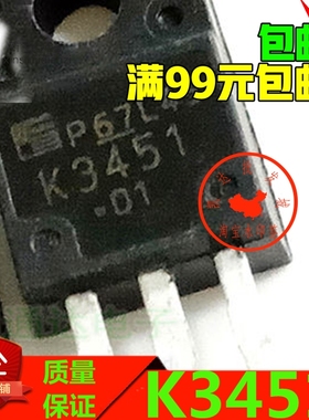 现货 2SK3451 K3451 N沟道场效应管 TO-220F 600V 13A 质量保证