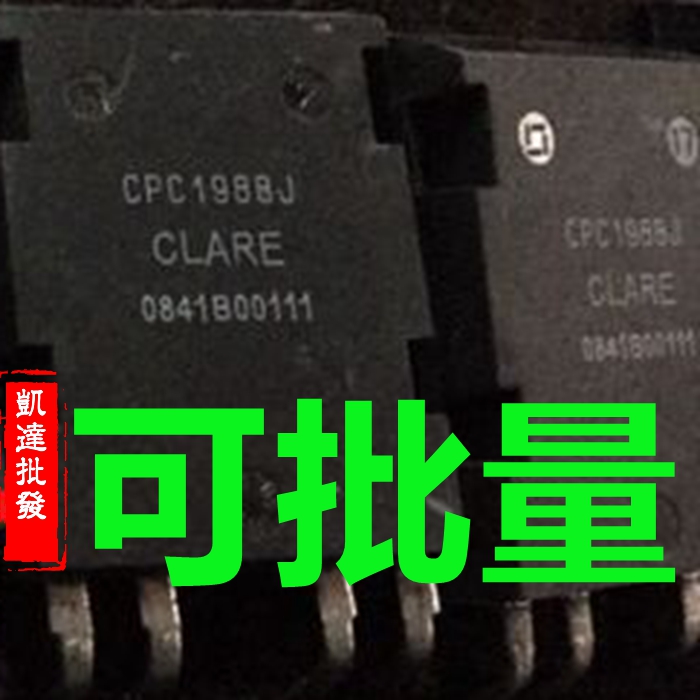 CPC1988J「RELAY 1000V 0.9A ISOPLUS264」