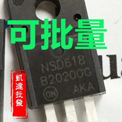 原装拆机 MBRF20200CT TO-220 塑封 肖特基整流管 20A200V 可直拍
