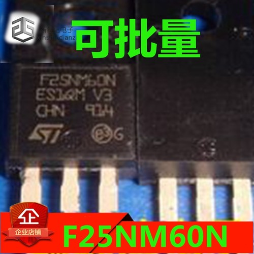 原装进口拆机 F25NM60N P25NM60 25N60 塑封 TO-220F MOS场效应管