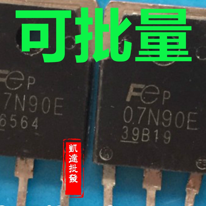 07N90E 07N90G FMH07N90E 7A 900V 场效应管 TO-3P