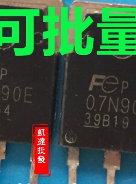 07N90E 07N90G FMH07N90E 7A 900V 场效应管 TO-3P