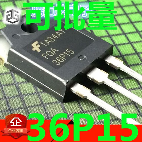 原装进口拆机 FQA36P15 36P15 TO-247 P沟道MOS场效应管 可直拍