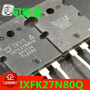 原装拆机原字 IXFK27N80Q IXFK27N80 大功率MOS场效应管